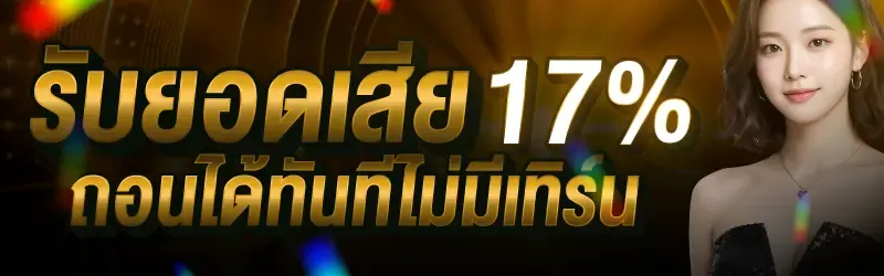 pgk44 promotion3